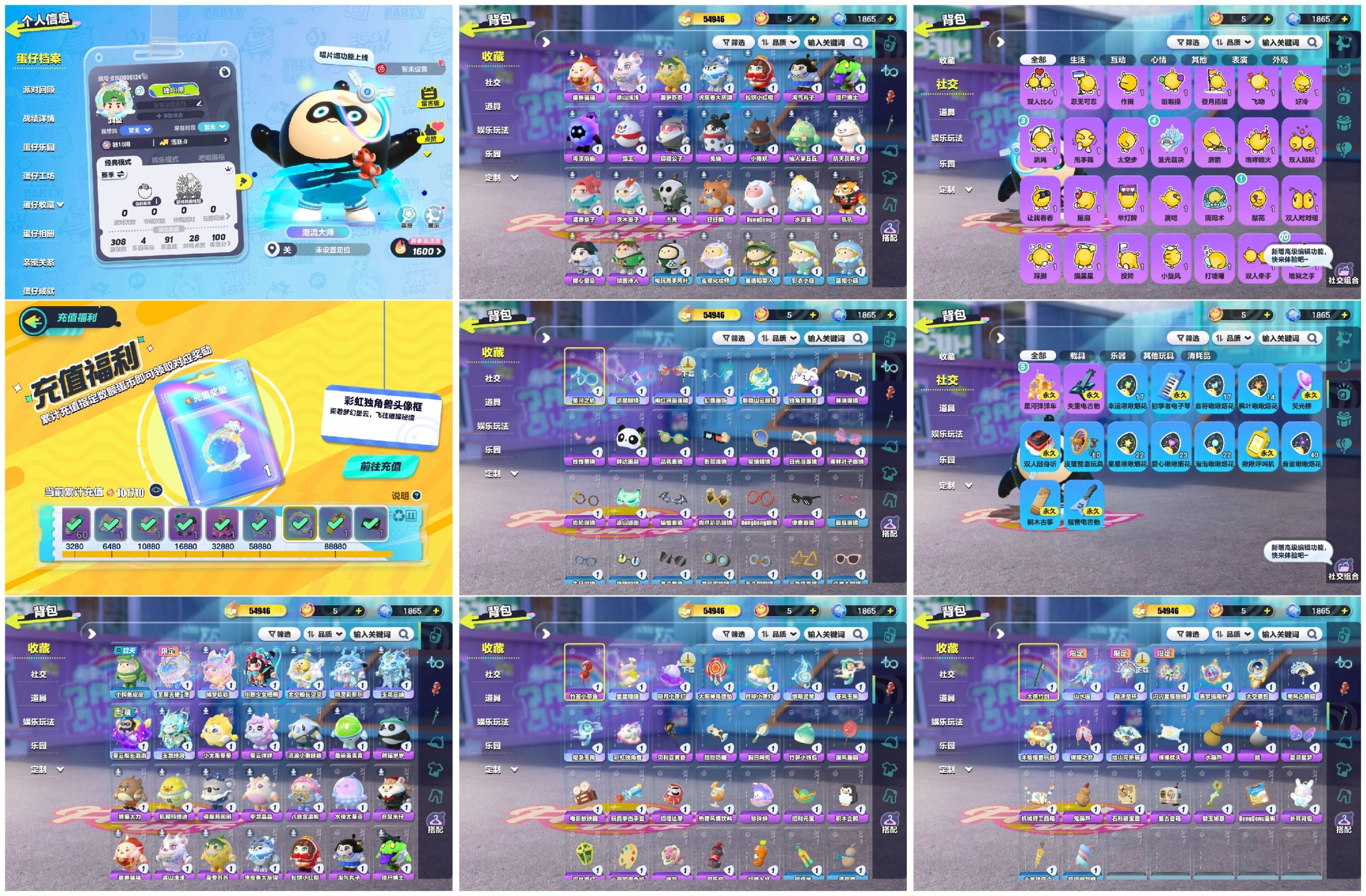 蛋仔派对账号OPPO[9389042]【XTD013】✅区服：oppo✅登录方式：手机号✅历史潮流：54946✅氪条：101710✅幻彩套装数量：8✅紫色套装数量：36✅幻彩套装：圣翼天使-澄,捕梦欢欢,川剧少女梧桐,太