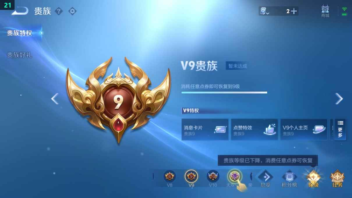 WZCU3177169王者荣耀账号详情图4 WZCU3177169王者荣耀账号详情图4