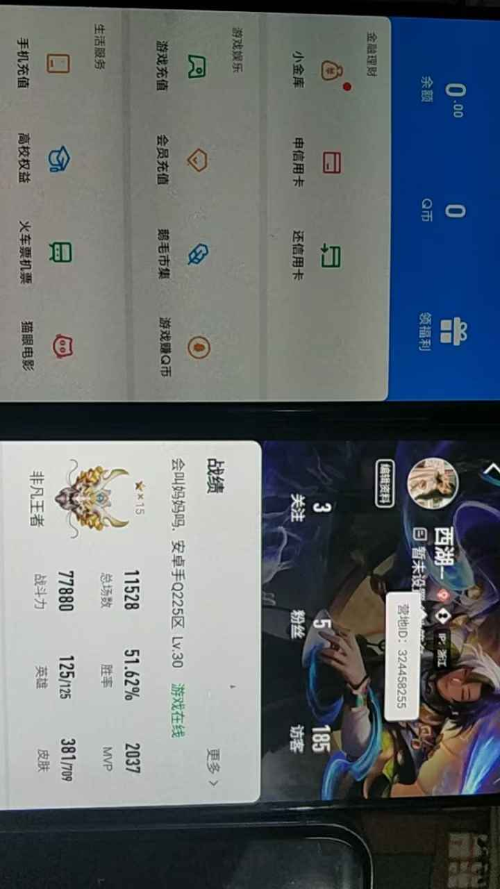 WZCU3177169王者荣耀账号详情图6 WZCU3177169王者荣耀账号详情图6