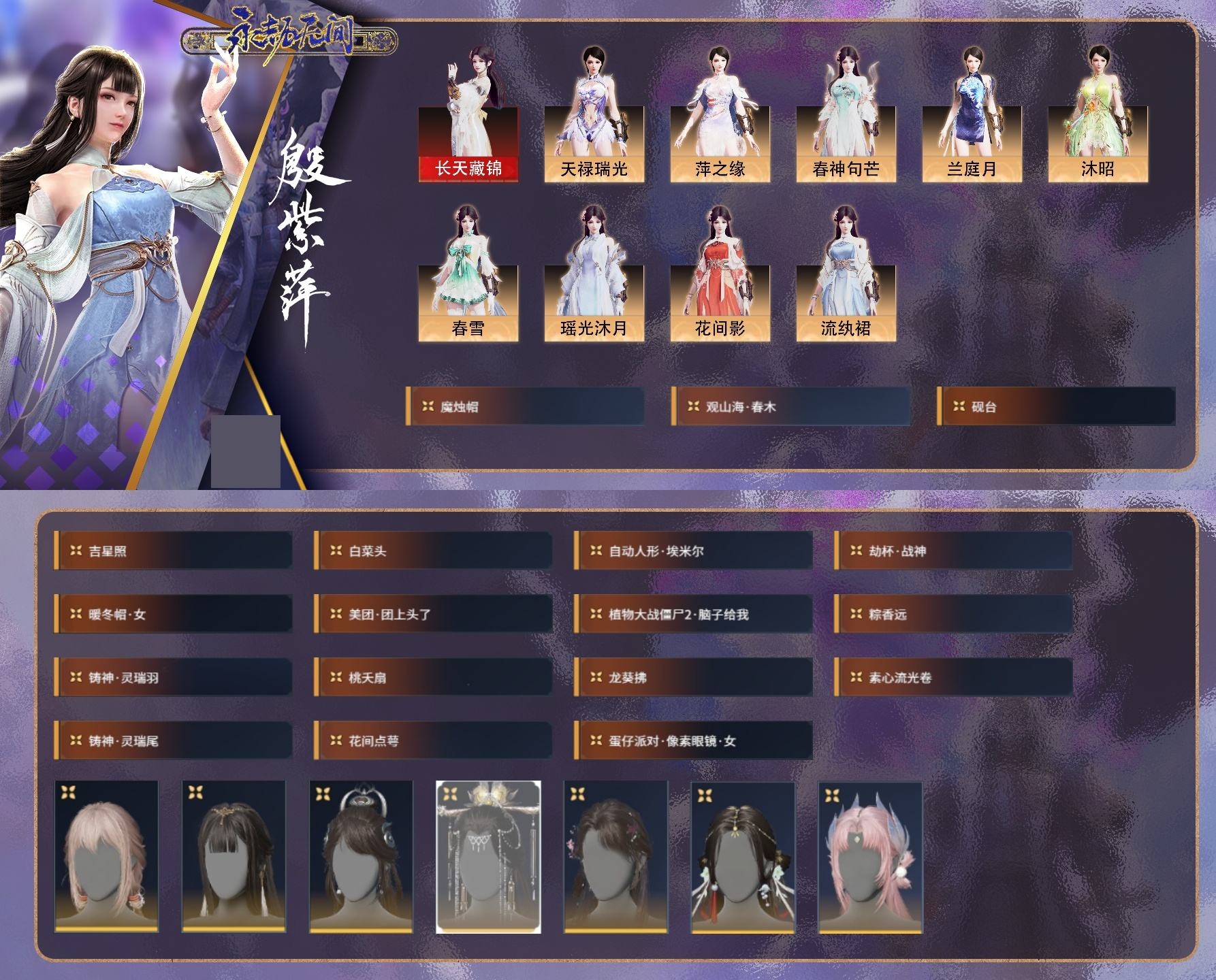 http://www.zhanghaojia.com/