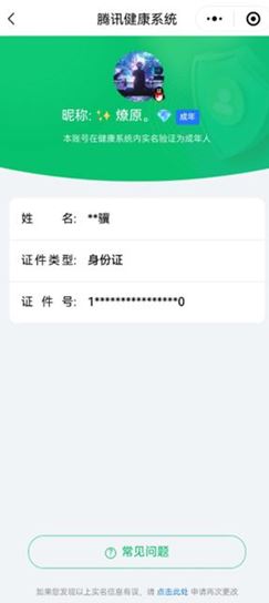 CFQM317196穿越火线账号详情图55 CFQM317196穿越火线账号详情图55