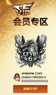 CFQM317196穿越火线账号详情图54 CFQM317196穿越火线账号详情图54