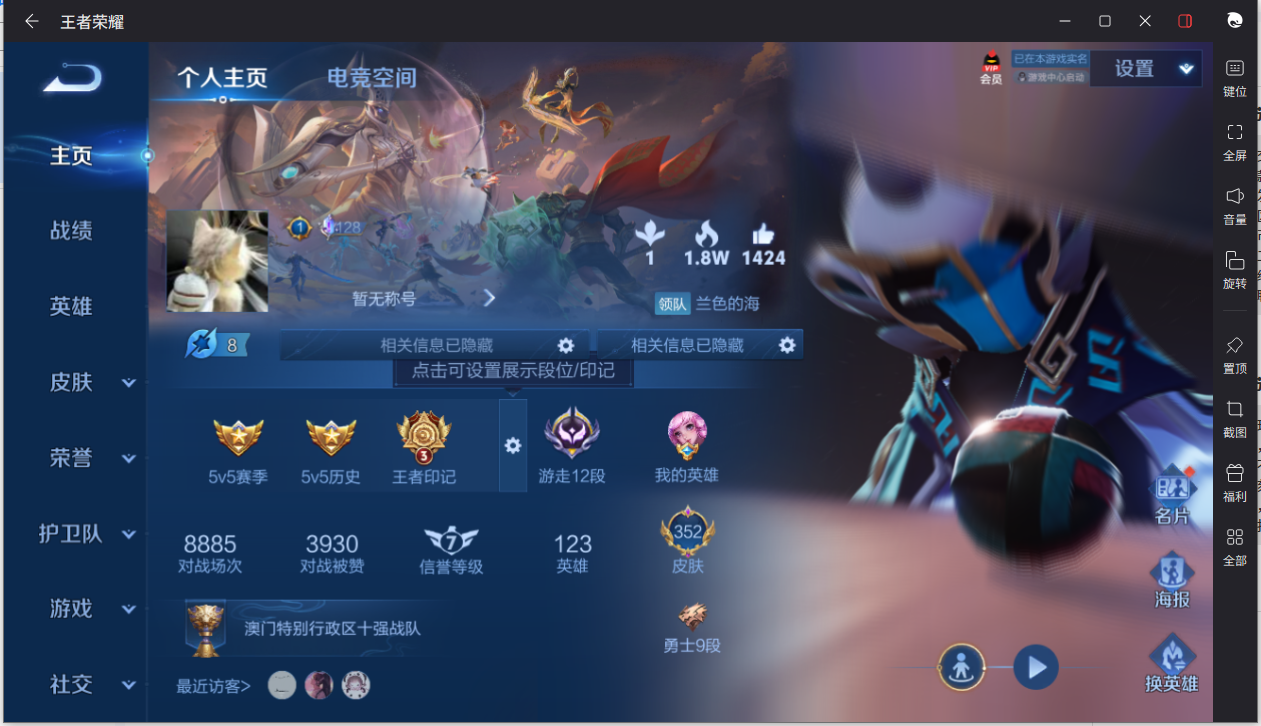 大图