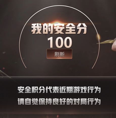CFQM317202穿越火线账号详情图32 CFQM317202穿越火线账号详情图32