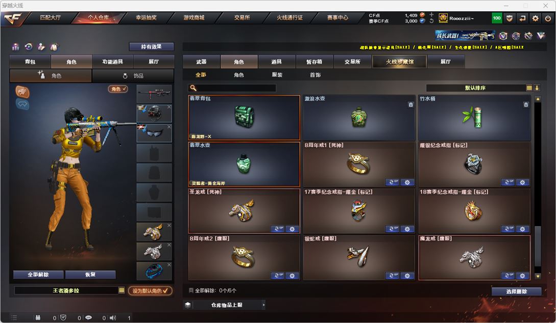 CFQM317203穿越火线账号详情图22 CFQM317203穿越火线账号详情图22