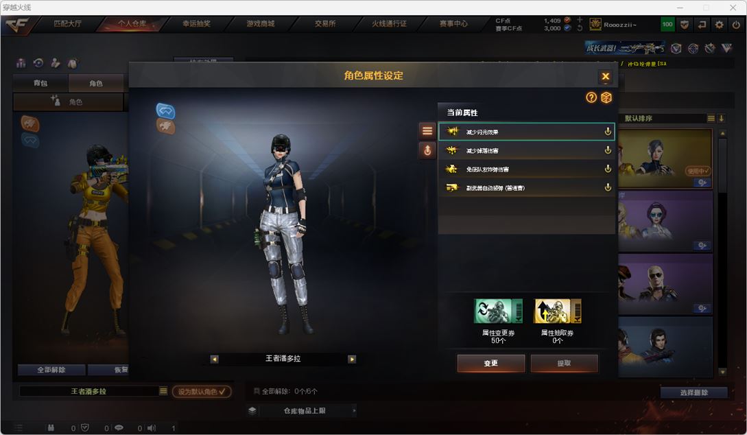 CFQM317203穿越火线账号详情图16 CFQM317203穿越火线账号详情图16
