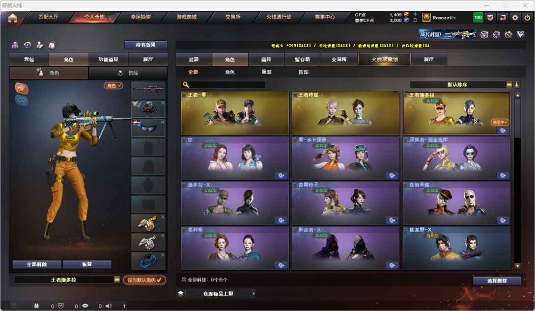 CFQM317203穿越火线账号详情图17 CFQM317203穿越火线账号详情图17
