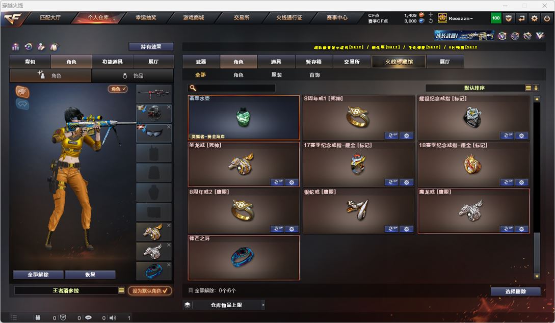 CFQM317203穿越火线账号详情图23 CFQM317203穿越火线账号详情图23