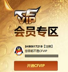CFQM317208穿越火线账号详情图17 CFQM317208穿越火线账号详情图17