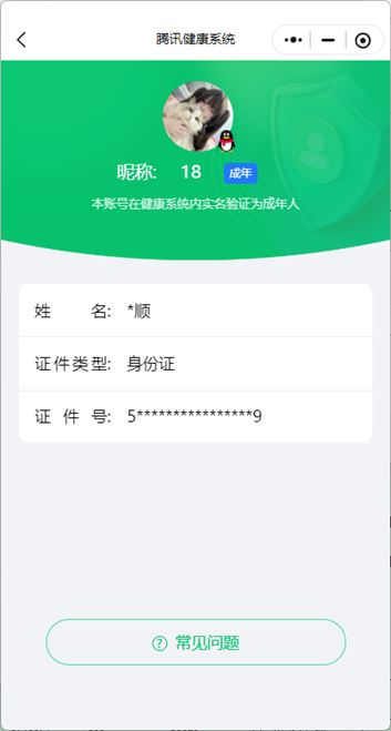 CFQM317219穿越火线账号详情图56 CFQM317219穿越火线账号详情图56