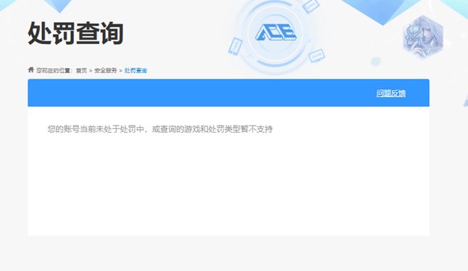 CFQM317219穿越火线账号详情图51 CFQM317219穿越火线账号详情图51