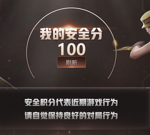CFQM317221穿越火线账号详情图34