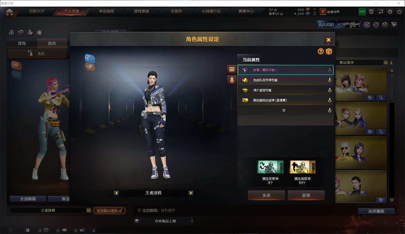 CFQM317222穿越火线账号详情图37 CFQM317222穿越火线账号详情图37