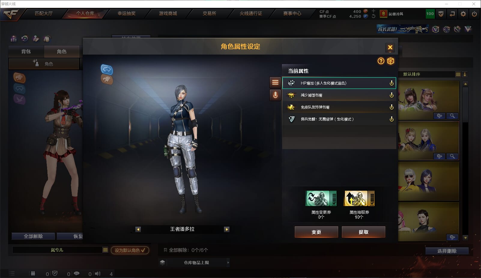 CFQM317222穿越火线账号详情图35 CFQM317222穿越火线账号详情图35