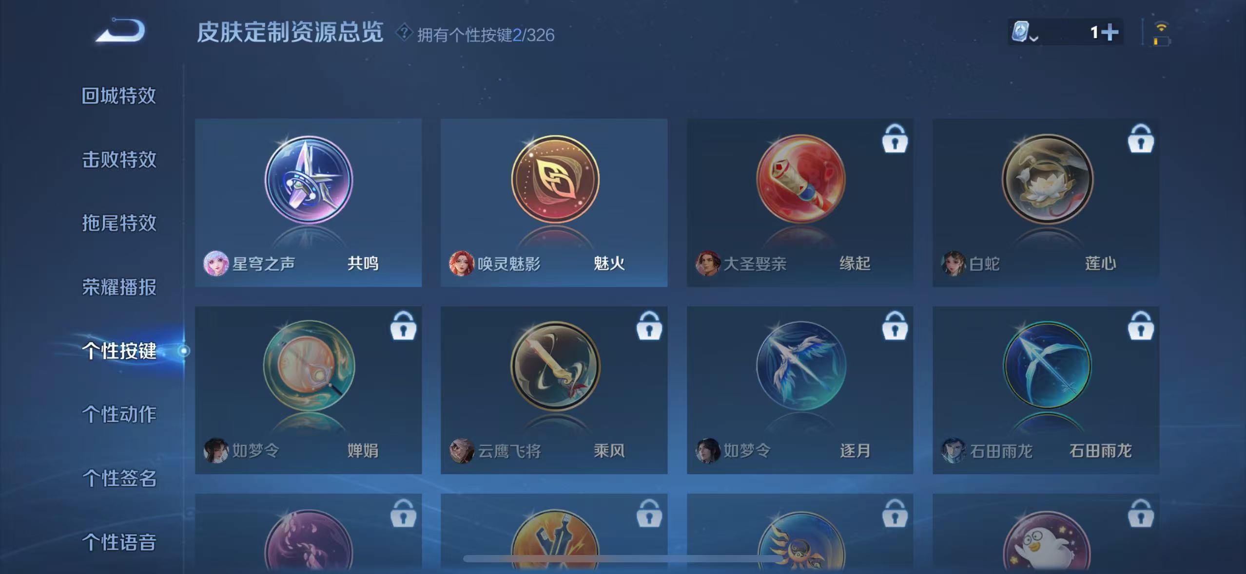WZQM3189103王者荣耀账号详情图16 WZQM3189103王者荣耀账号详情图16