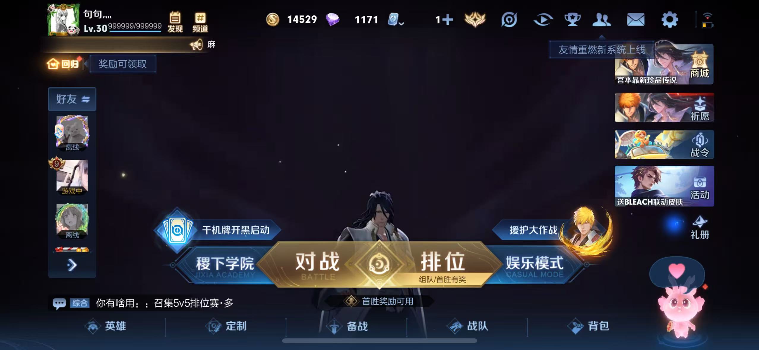 WZQM3189103王者荣耀账号详情图3 WZQM3189103王者荣耀账号详情图3