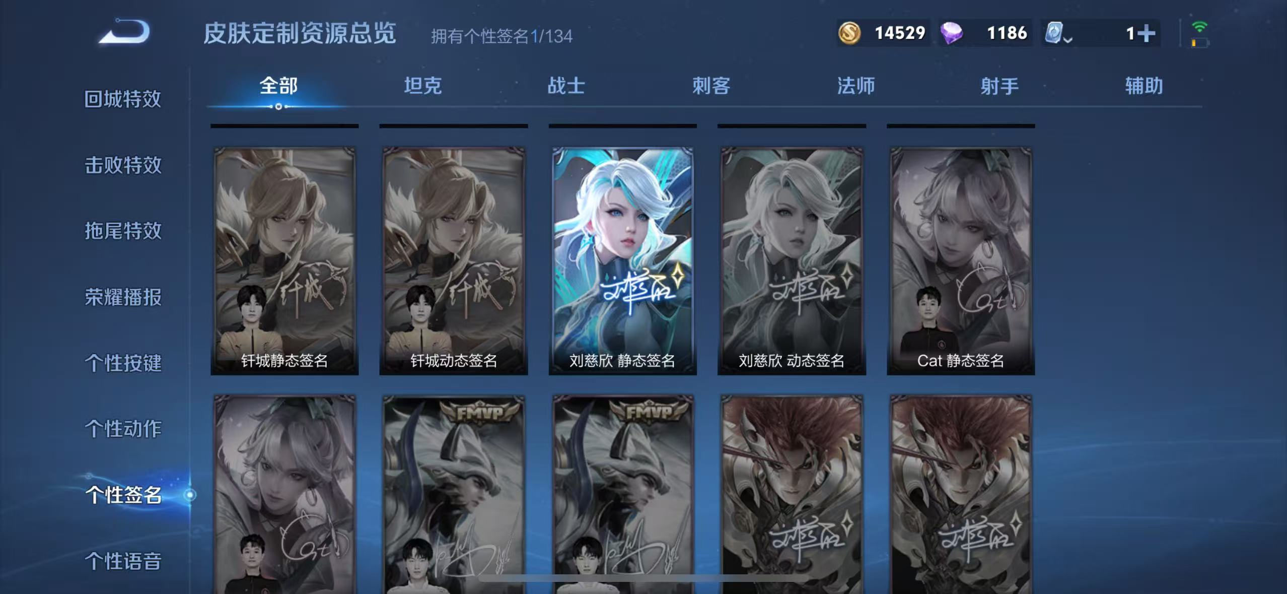 WZQM3189103王者荣耀账号详情图22 WZQM3189103王者荣耀账号详情图22