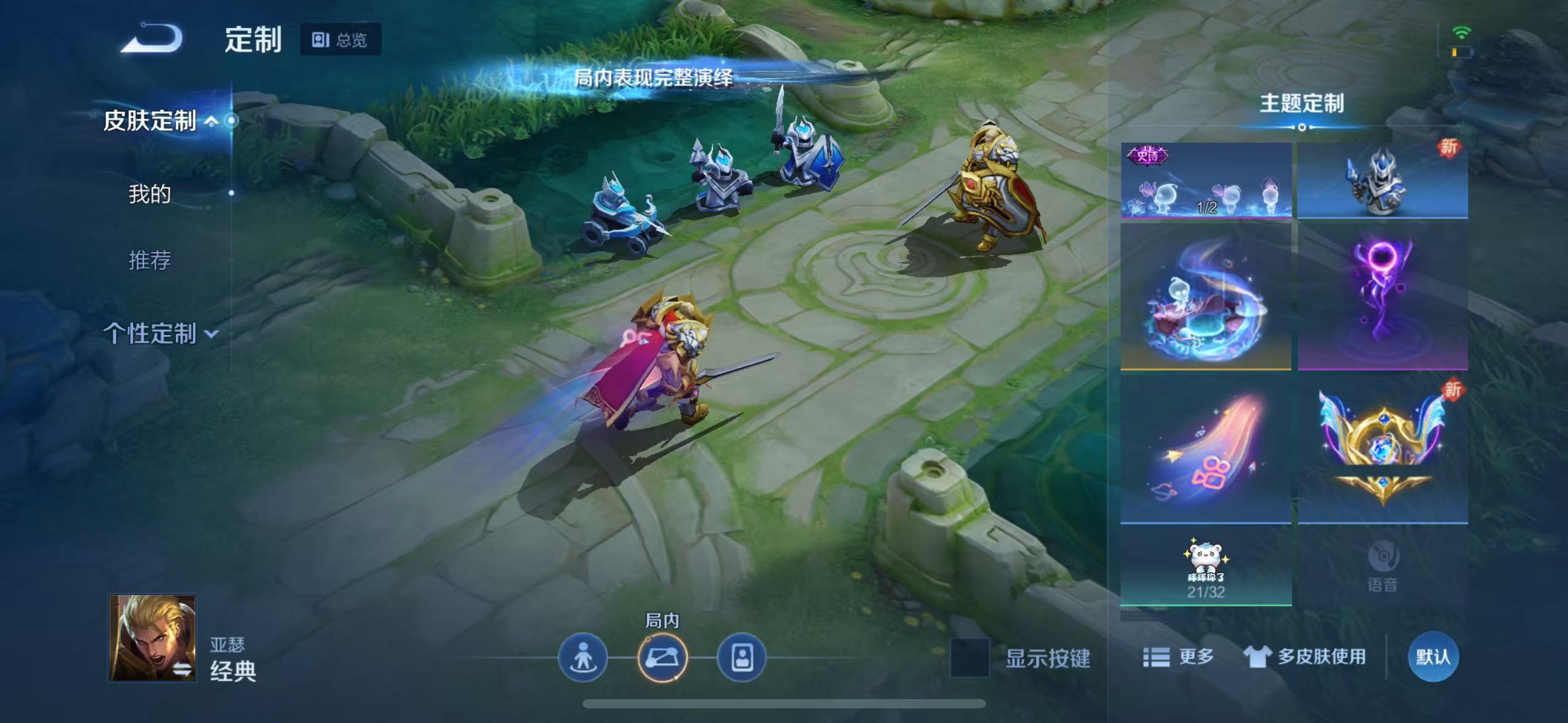WZQM3189103王者荣耀账号详情图30 WZQM3189103王者荣耀账号详情图30