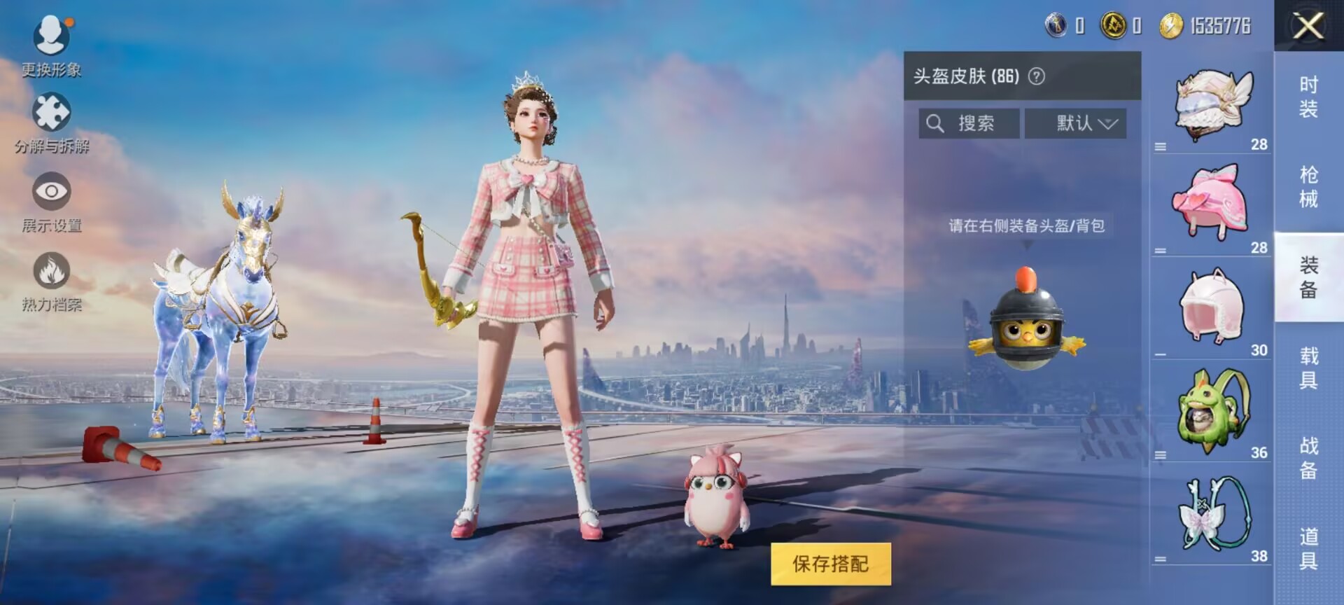 HPDN3271354和平精英账号详情图7 HPDN3271354和平精英账号详情图7