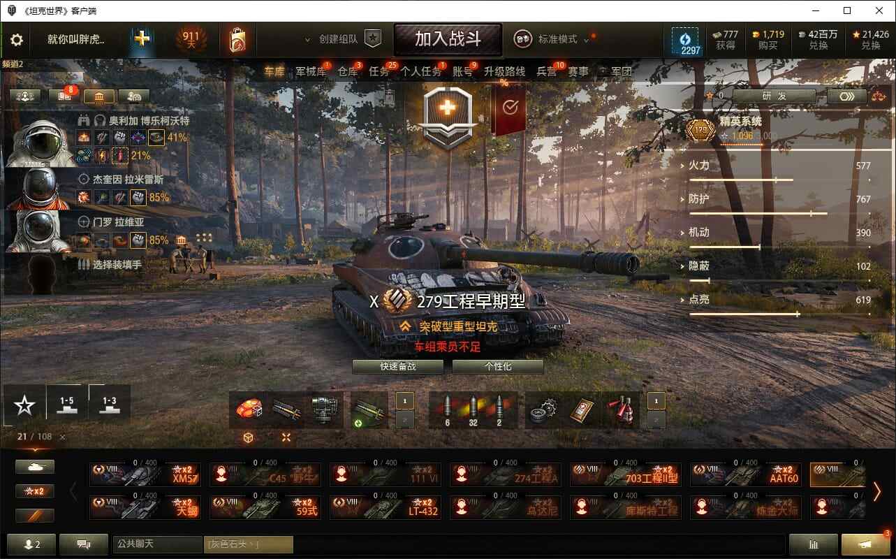 TE820/【精品账号】/高账到2027年...