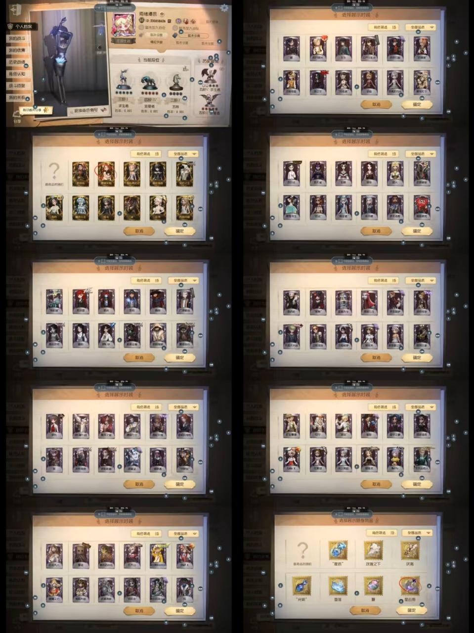 yyrg1767第五人格华为11金84紫万...