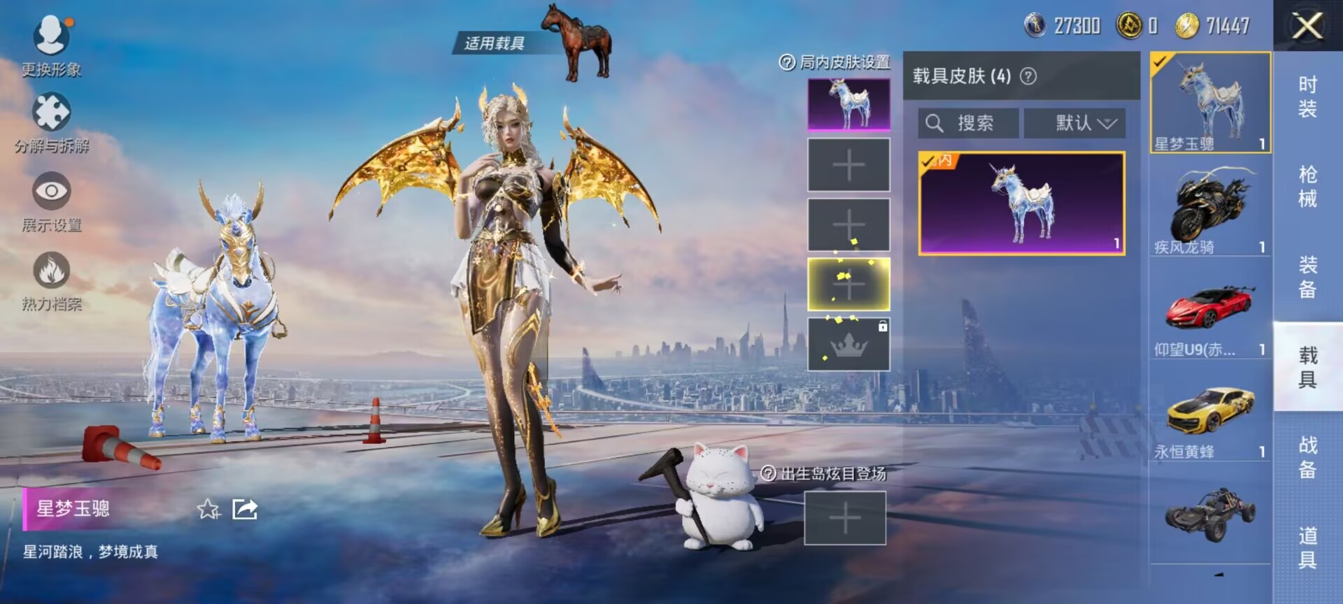HPDN3271408和平精英账号详情图12