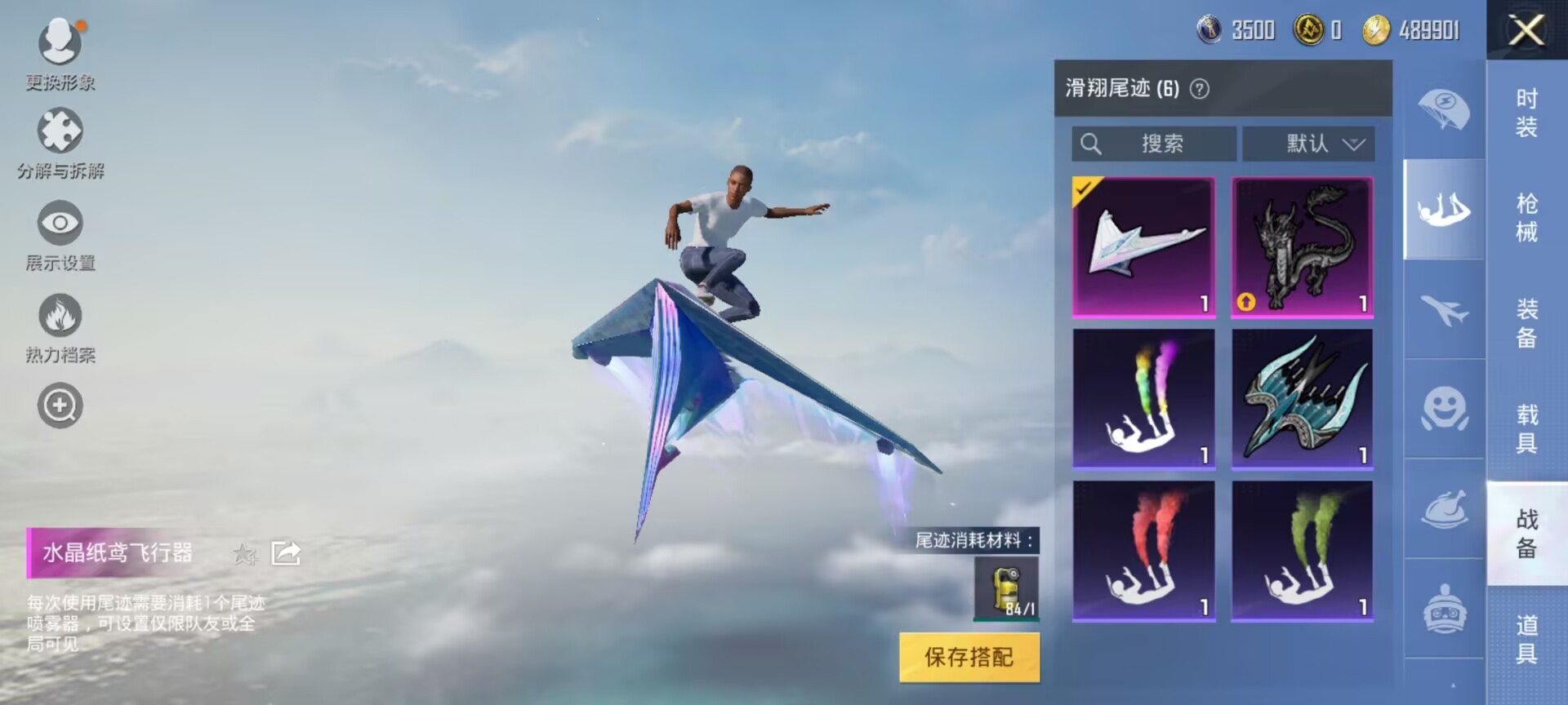 HPDN3271393和平精英账号详情图4 HPDN3271393和平精英账号详情图4