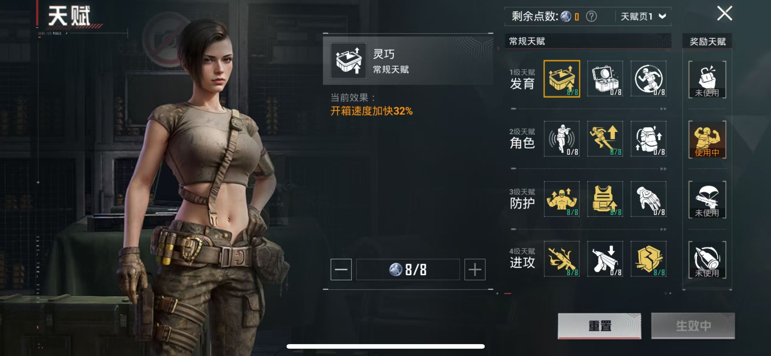 HPQM3276159和平精英账号详情图10 HPQM3276159和平精英账号详情图10