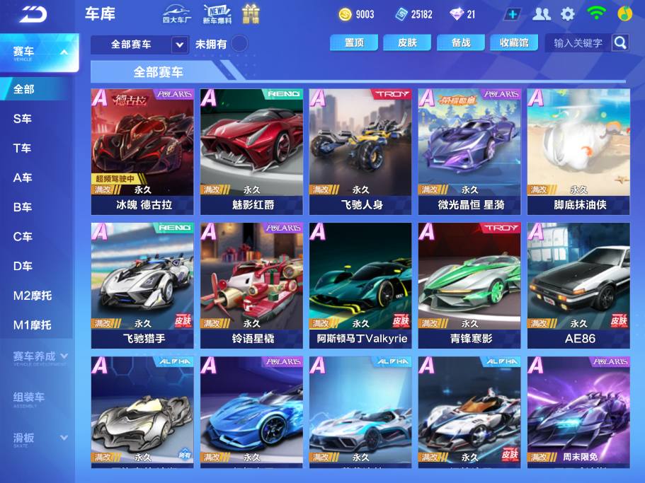 【冰魄】实名: 可修改