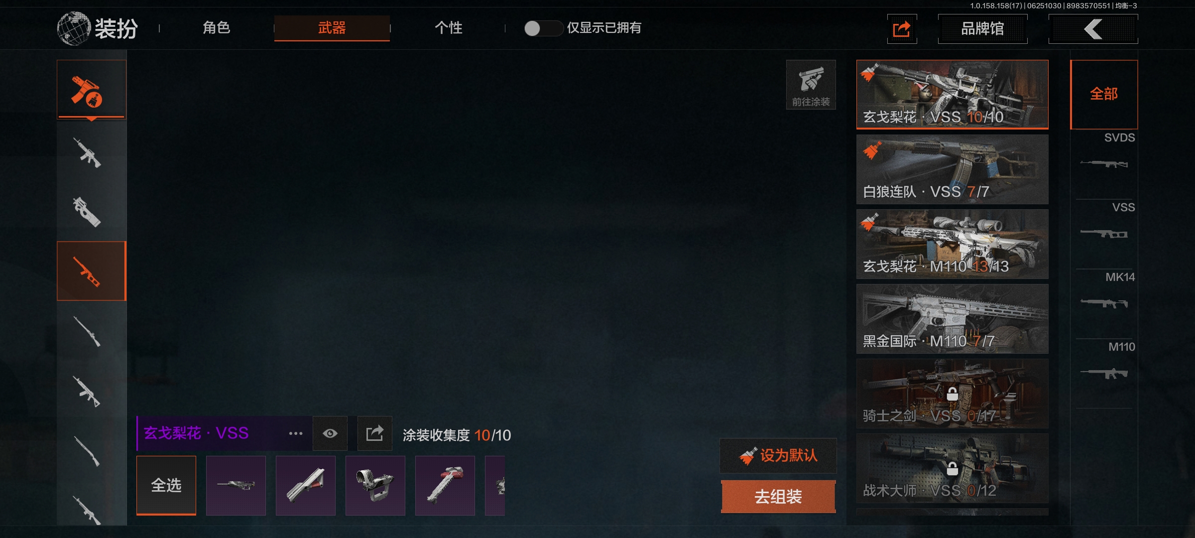AQLMF32775暗区突围账号详情图5 AQLMF32775暗区突围账号详情图5