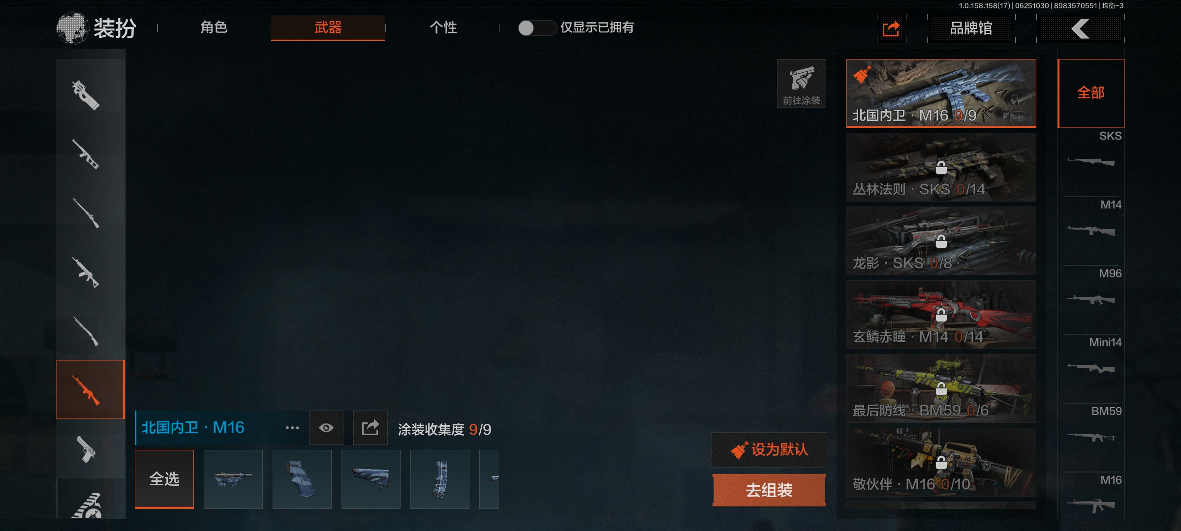 AQLMF32775暗区突围账号详情图8 AQLMF32775暗区突围账号详情图8