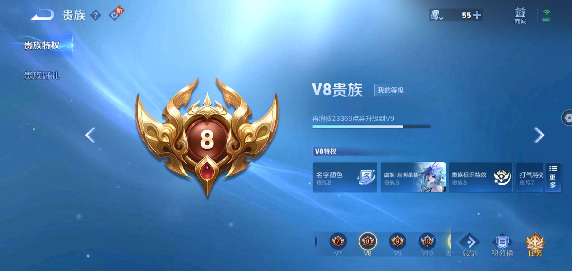 WZQM3178037王者荣耀账号详情图21 WZQM3178037王者荣耀账号详情图21