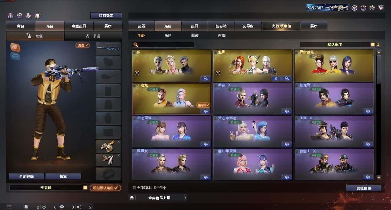 CFQM317364穿越火线账号详情图13 CFQM317364穿越火线账号详情图13