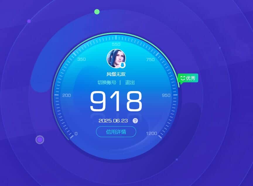 CFQM317374穿越火线账号详情图40 CFQM317374穿越火线账号详情图40