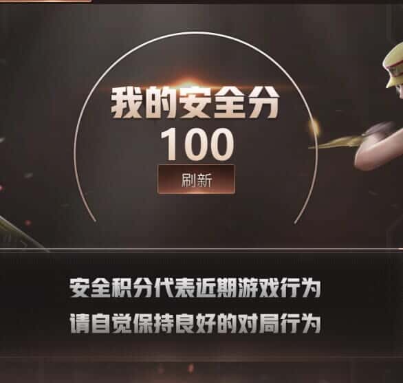 CFQM317374穿越火线账号详情图44 CFQM317374穿越火线账号详情图44