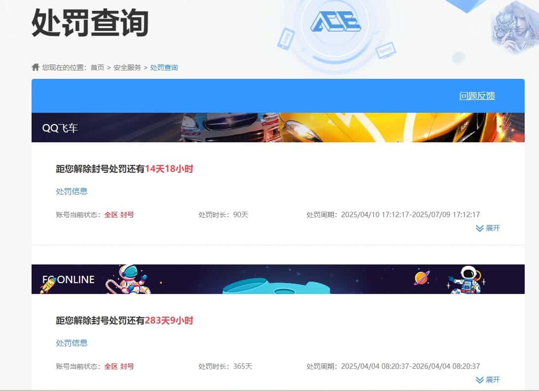 CFQM317374穿越火线账号详情图42 CFQM317374穿越火线账号详情图42