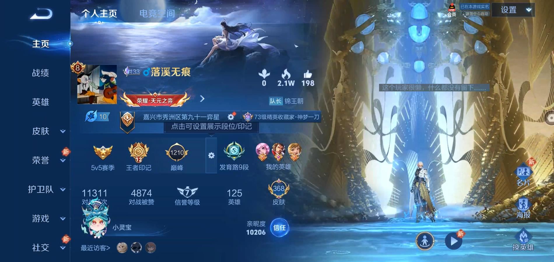 http://www.zhanghaojia.com/