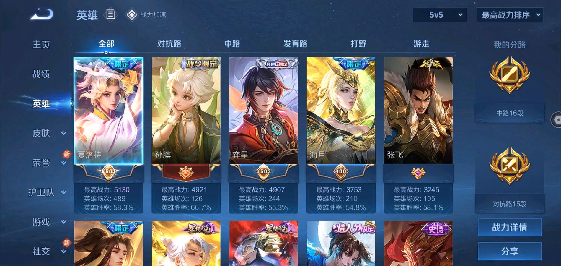 http://www.zhanghaojia.com/