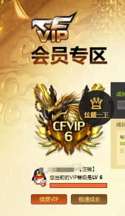 CFQM317379穿越火线账号详情图38 CFQM317379穿越火线账号详情图38