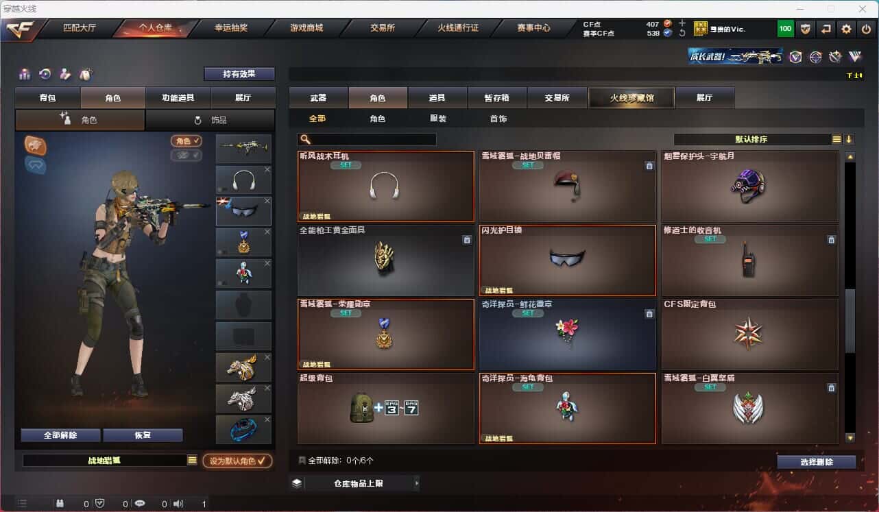 CFQM317381穿越火线账号详情图17 CFQM317381穿越火线账号详情图17
