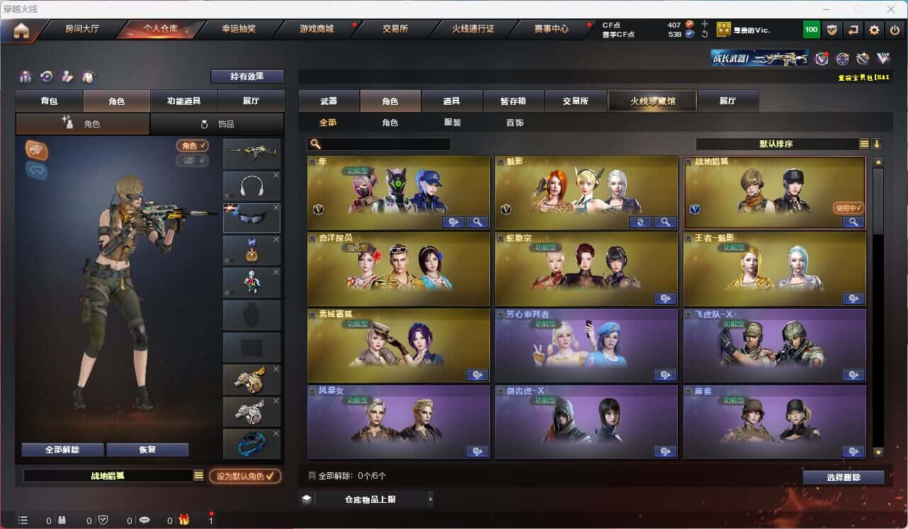 CFQM317381穿越火线账号详情图9 CFQM317381穿越火线账号详情图9
