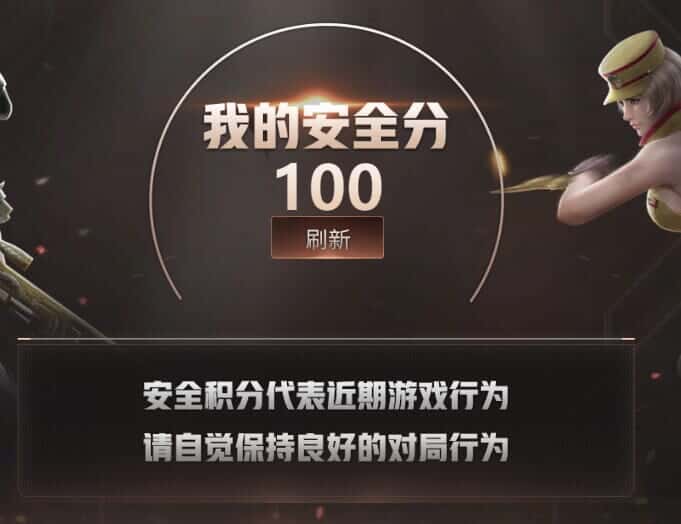 CFQM317381穿越火线账号详情图28 CFQM317381穿越火线账号详情图28