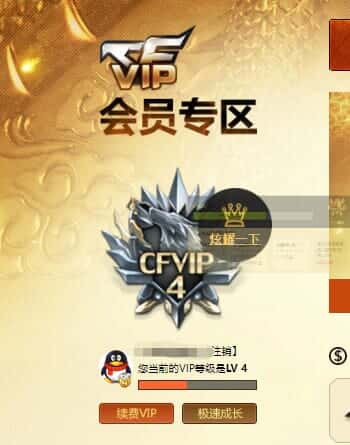 CFQM317381穿越火线账号详情图27 CFQM317381穿越火线账号详情图27