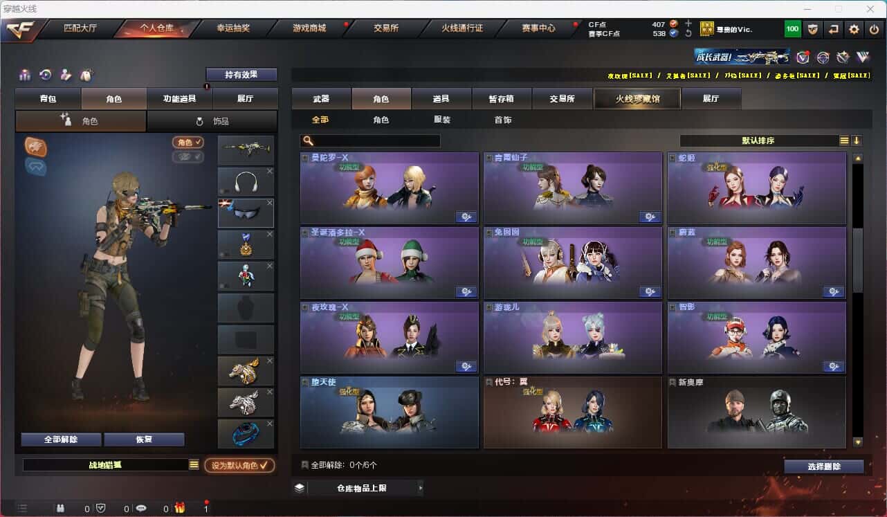 CFQM317381穿越火线账号详情图10 CFQM317381穿越火线账号详情图10