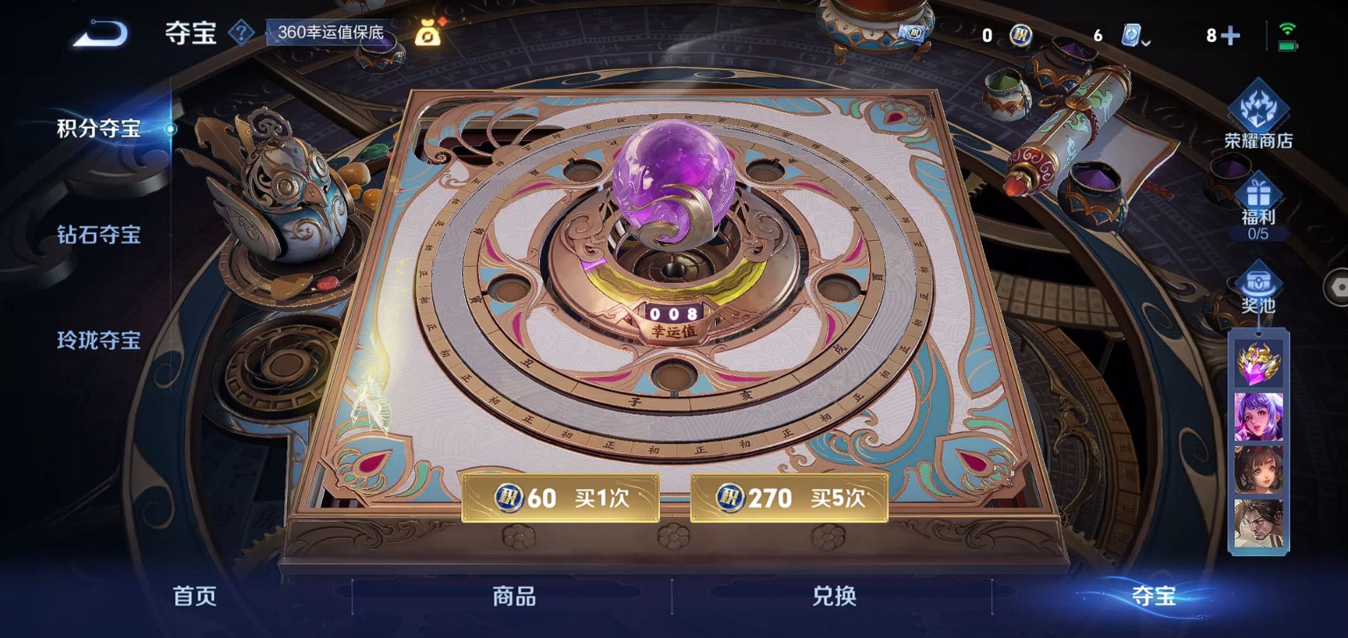 WZQM3177999王者荣耀账号详情图21 WZQM3177999王者荣耀账号详情图21