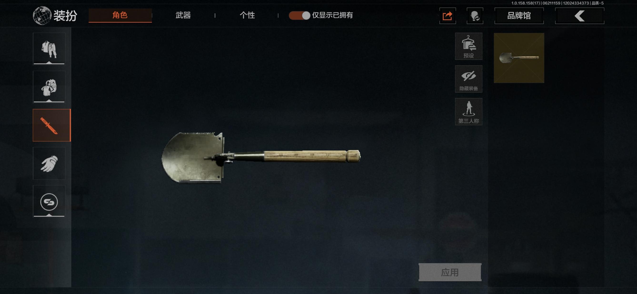 FY5078,总资产40.7m,兵工铲,安...