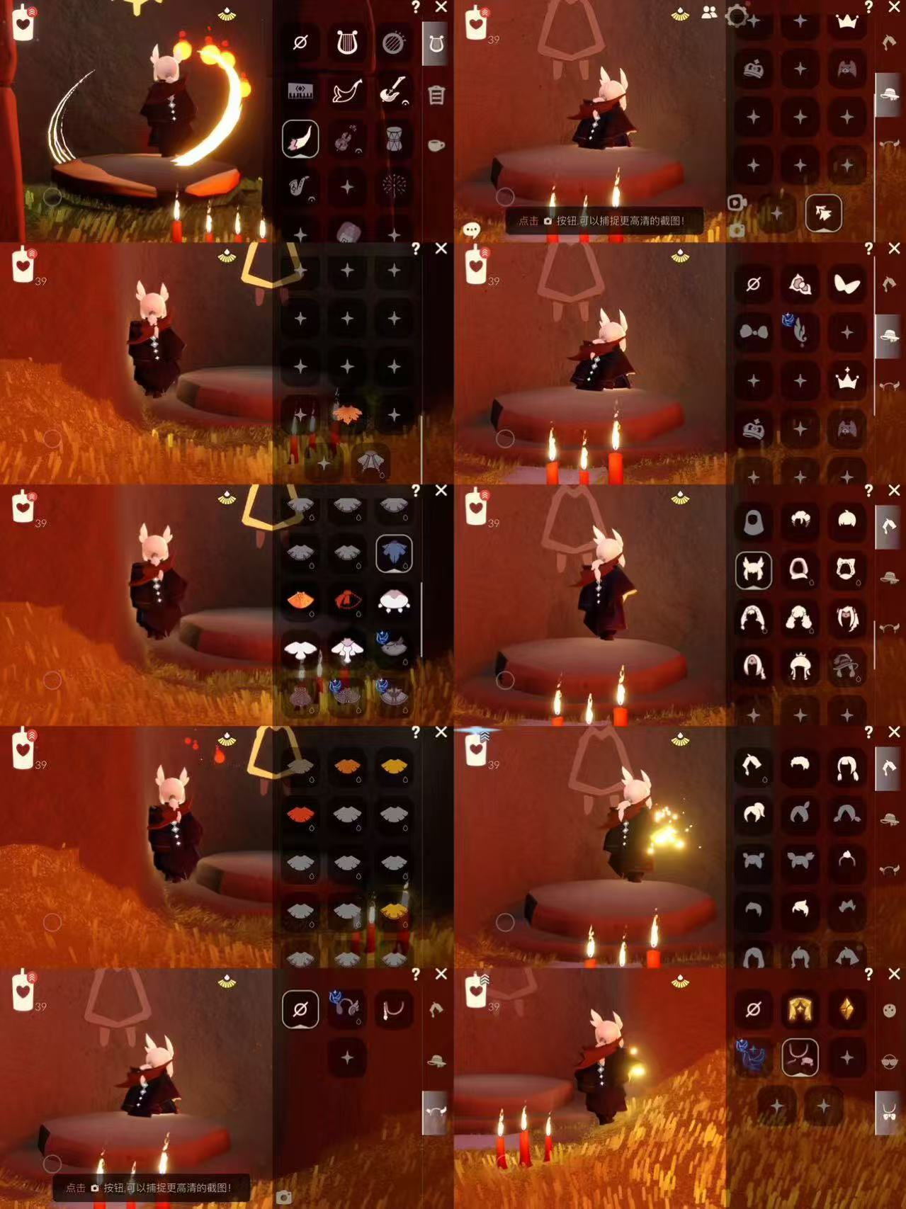 光遇账号iOS官服CFT-030600322 光遇iOS手机
季节已毕业：表演  （破晓半）
完成地图：无
珍稀物品:白枭 
礼包： 无
蜡烛数：39爱心数:20
是否无翼：否