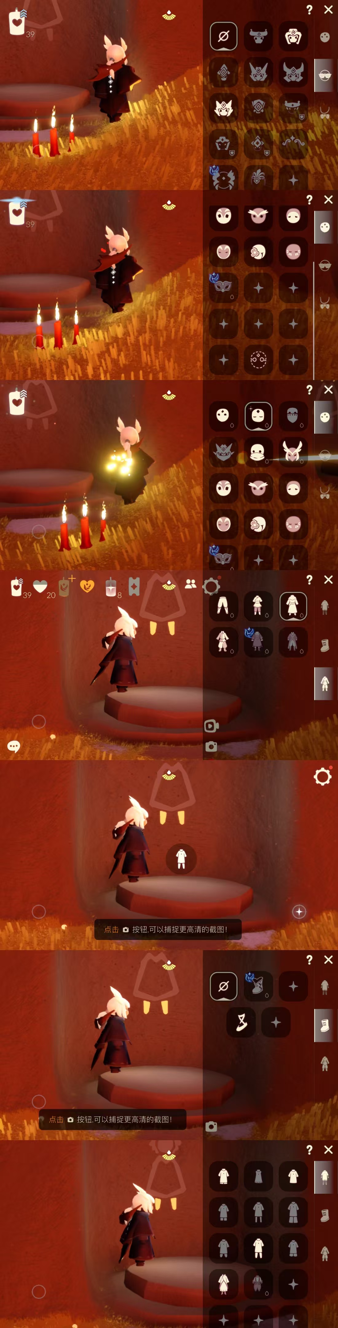 GYCFT313035光遇账号详情图3 GYCFT313035光遇账号详情图3