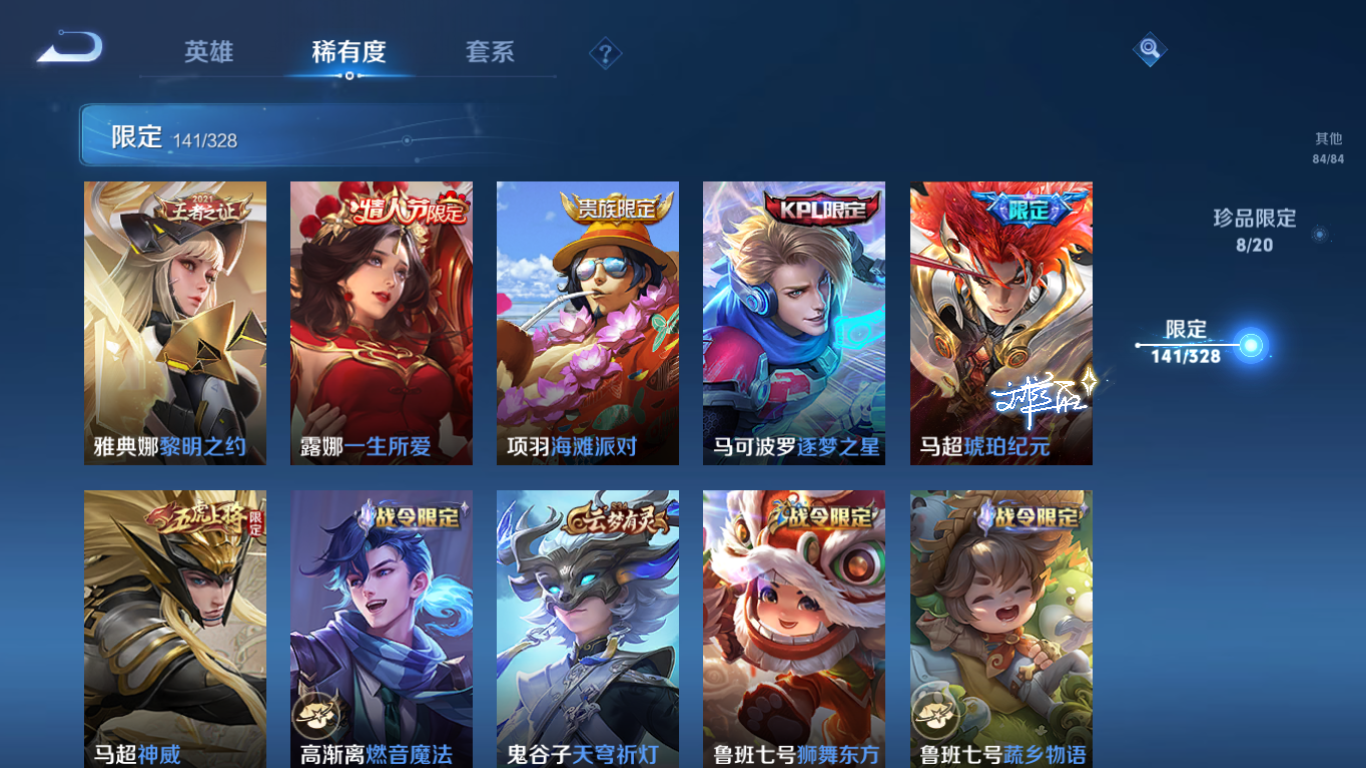 WZCMW3198340王者荣耀账号详情图31