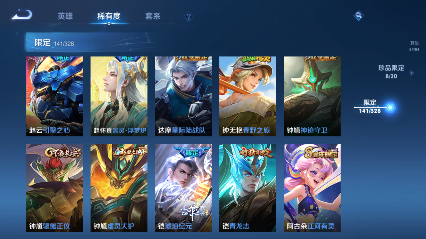 WZCMW3198340王者荣耀账号详情图25